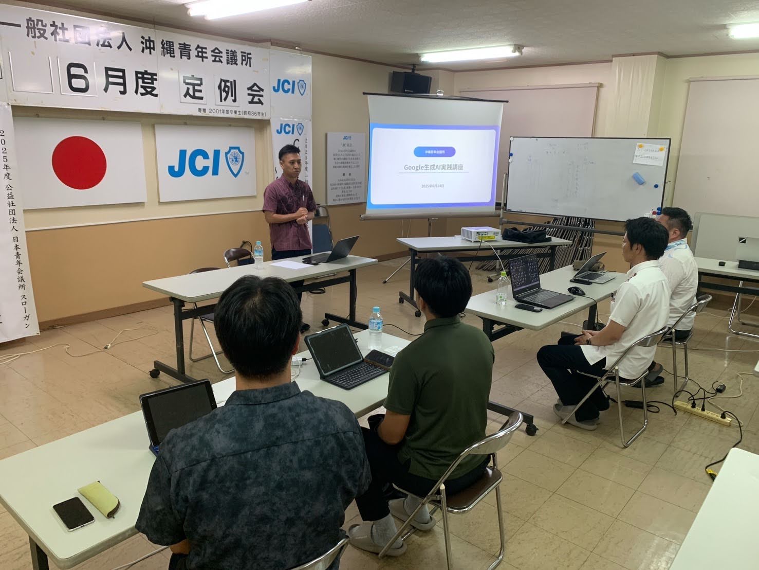 青年会議所セミナーの様子