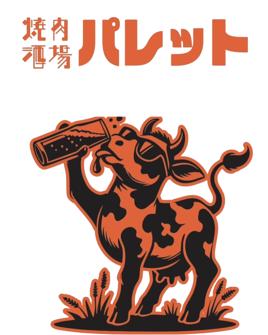 Before: シンプルなロゴ