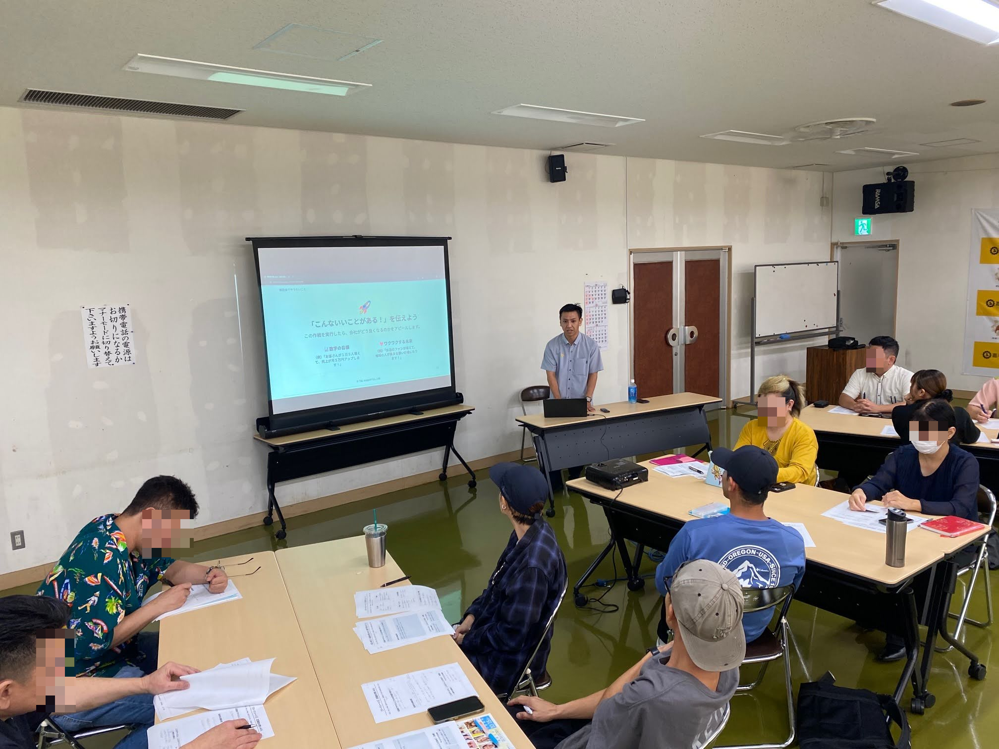 商工会セミナーの様子